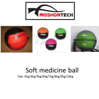 Soft Medicine Ball